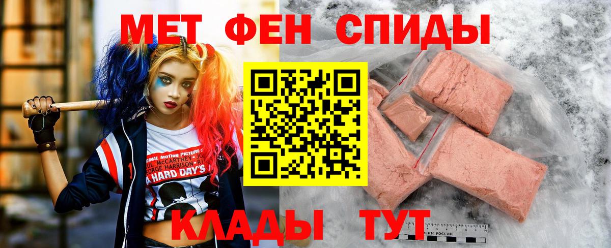 МДМА  Вход с VPN  МЕФ   МАРИХУАНА  Гашиш  Шатура  ГАШИШ  НБОМе 