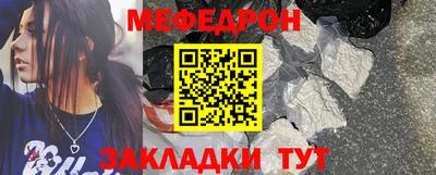 соль ск Наро-Фоминск