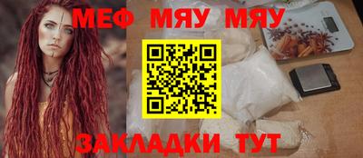 соль курить ск Нальчик