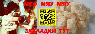 соль курить ск Нальчик