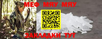 марихуана Нарткала