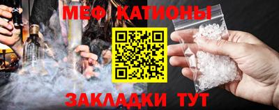 соль ск Наро-Фоминск