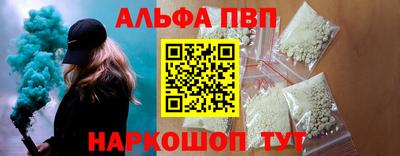 соль курить ск Нальчик