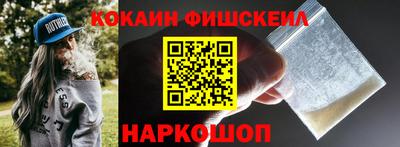 соль ск Наро-Фоминск