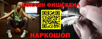 соль ск Наро-Фоминск
