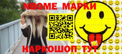 соль курить ск Нальчик