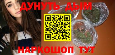 соль курить ск Нальчик