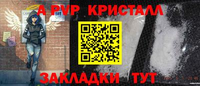 соль ск Наро-Фоминск