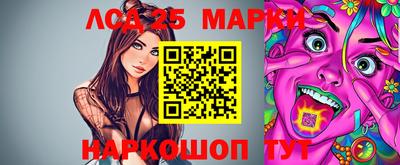 соль ск Наро-Фоминск
