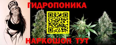 марихуана Нарткала