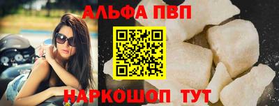 соль курить ск Нальчик