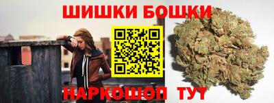 соль курить ск Нальчик