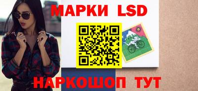 соль ск Наро-Фоминск