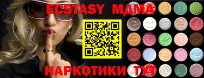 марихуана Нарткала