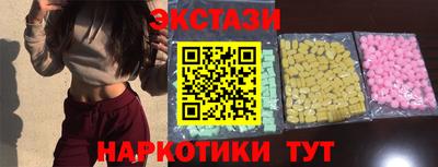 марихуана Нарткала