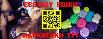 марихуана Нарткала
