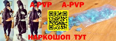 соль ск Наро-Фоминск