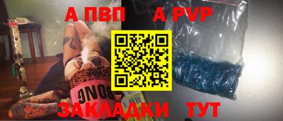 соль курить ск Нальчик