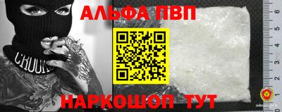 соль курить ск Нальчик