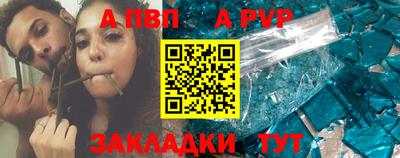 марихуана Нарткала
