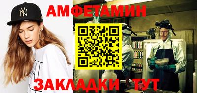 соль курить ск Нальчик