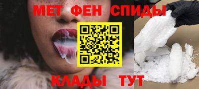соль курить ск Нальчик