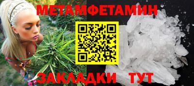 соль курить ск Нальчик