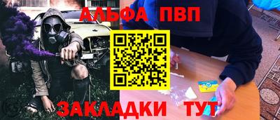 соль ск Наро-Фоминск