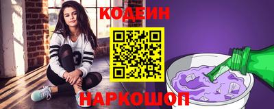 соль курить ск Нальчик