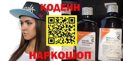 соль курить ск Нальчик