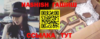 соль курить ск Нальчик