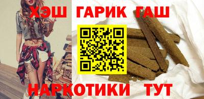 марихуана Нарткала