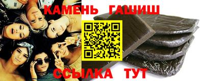 соль курить ск Нальчик