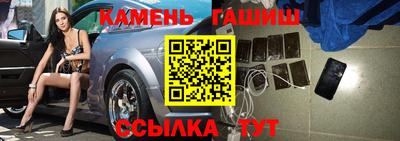 соль курить ск Нальчик