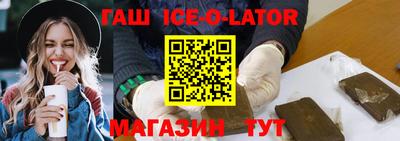 соль курить ск Нальчик