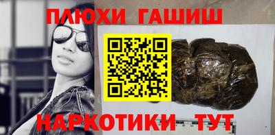 марихуана Нарткала