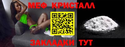 соль курить ск Нальчик