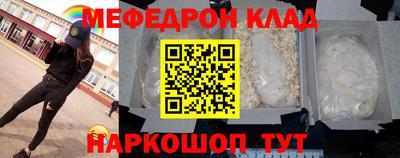 соль ск Наро-Фоминск