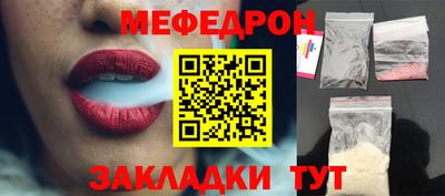 соль ск Наро-Фоминск