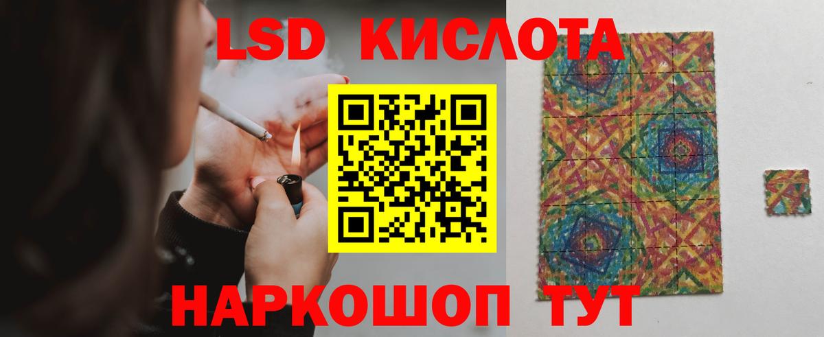 Шатура  ЛСД экстази ecstasy  Лсд 25 экстази ecstasy  Вход с VPN 