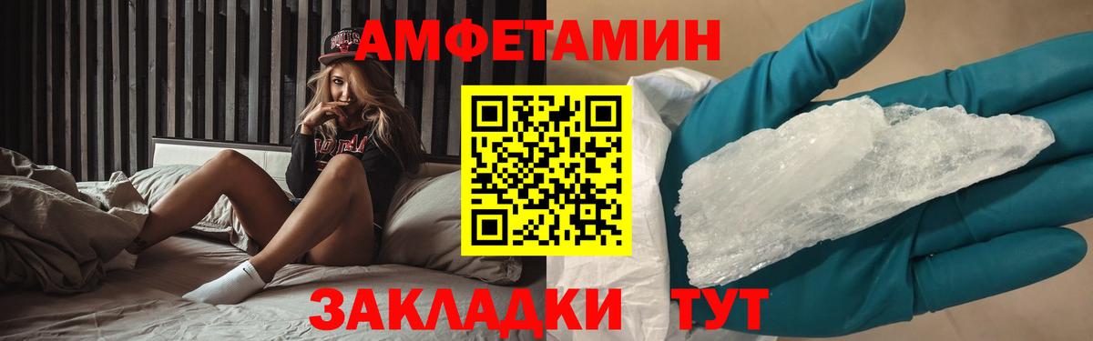 Метамфетамин Декстрометамфетамин 99.9% Шатура