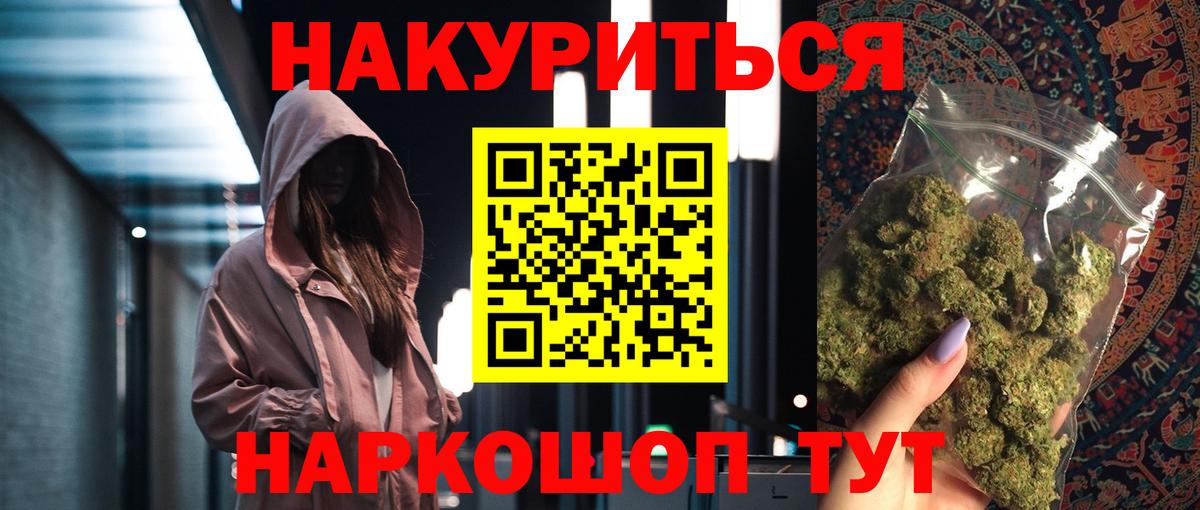 Шатура  Конопля план  Вход с VPN  Каннабис Amnesia  Каннабис тримм  Шишки марихуана Amnesia 