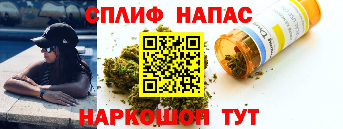 МАРИХУАНА OG Kush Шатура